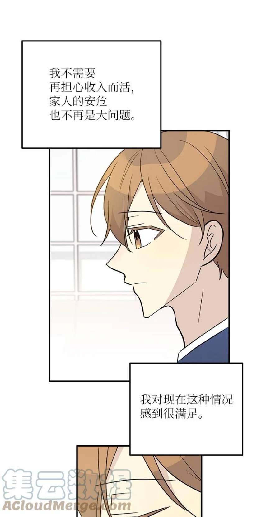 我的叔叔是超级巨星111 止步不前