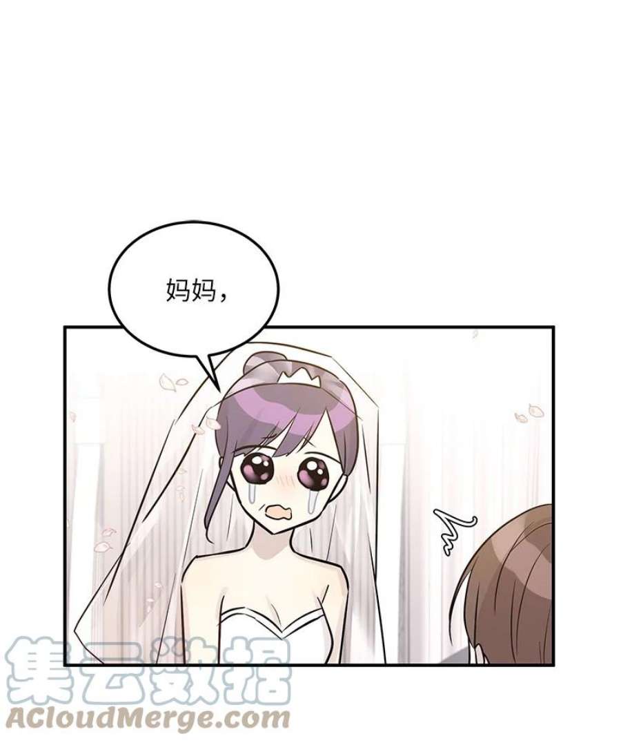 我的叔叔是超级巨星111 止步不前