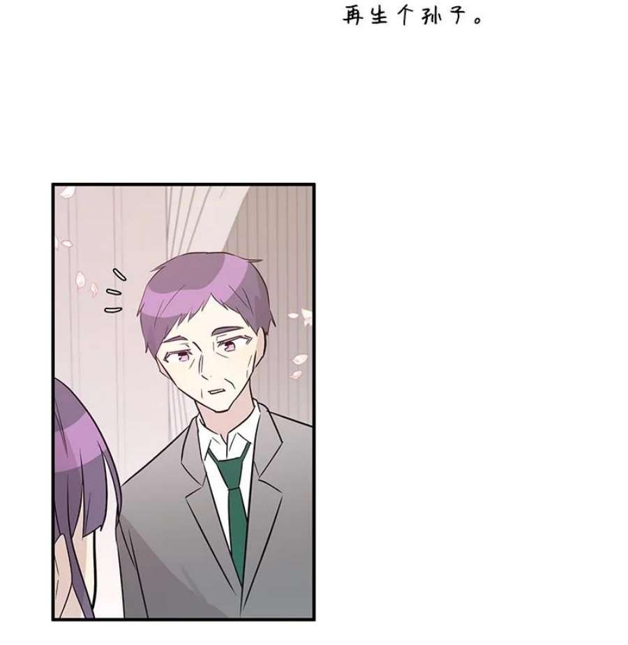 我的叔叔是超级巨星111 止步不前