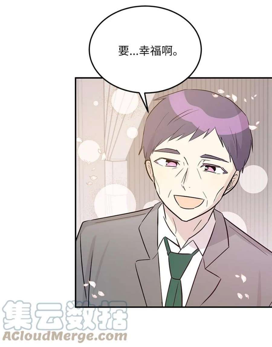 我的叔叔是超级巨星111 止步不前