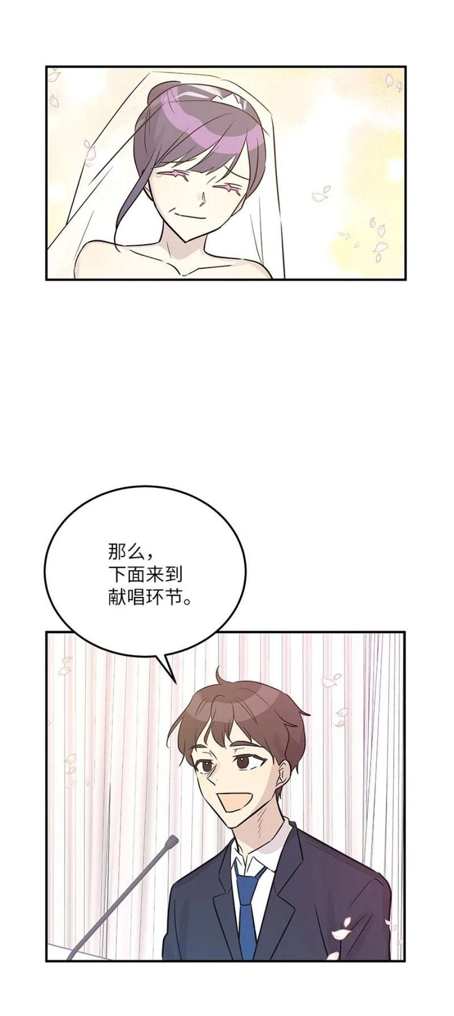 我的叔叔是超级巨星111 止步不前