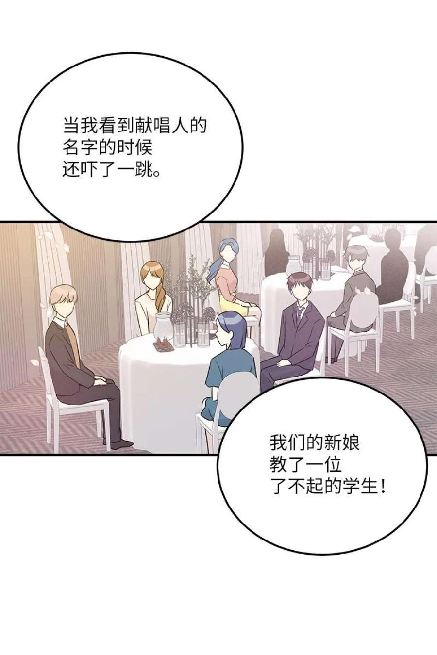 我的叔叔是超级巨星111 止步不前