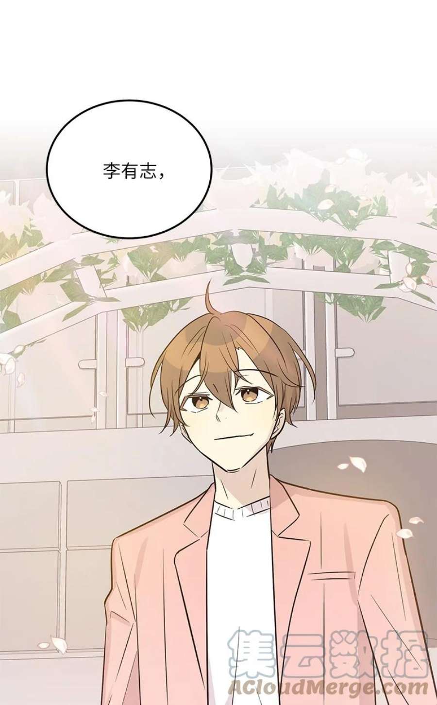 我的叔叔是超级巨星111 止步不前