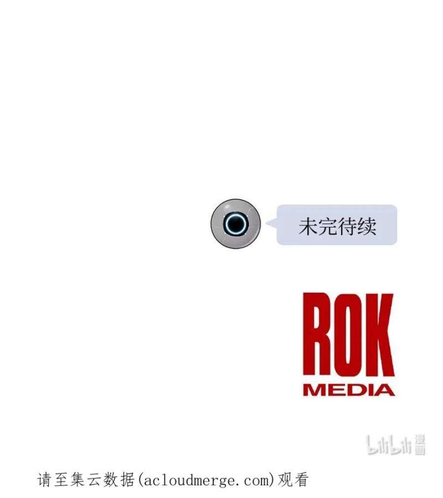 我的叔叔是超级巨星111 止步不前