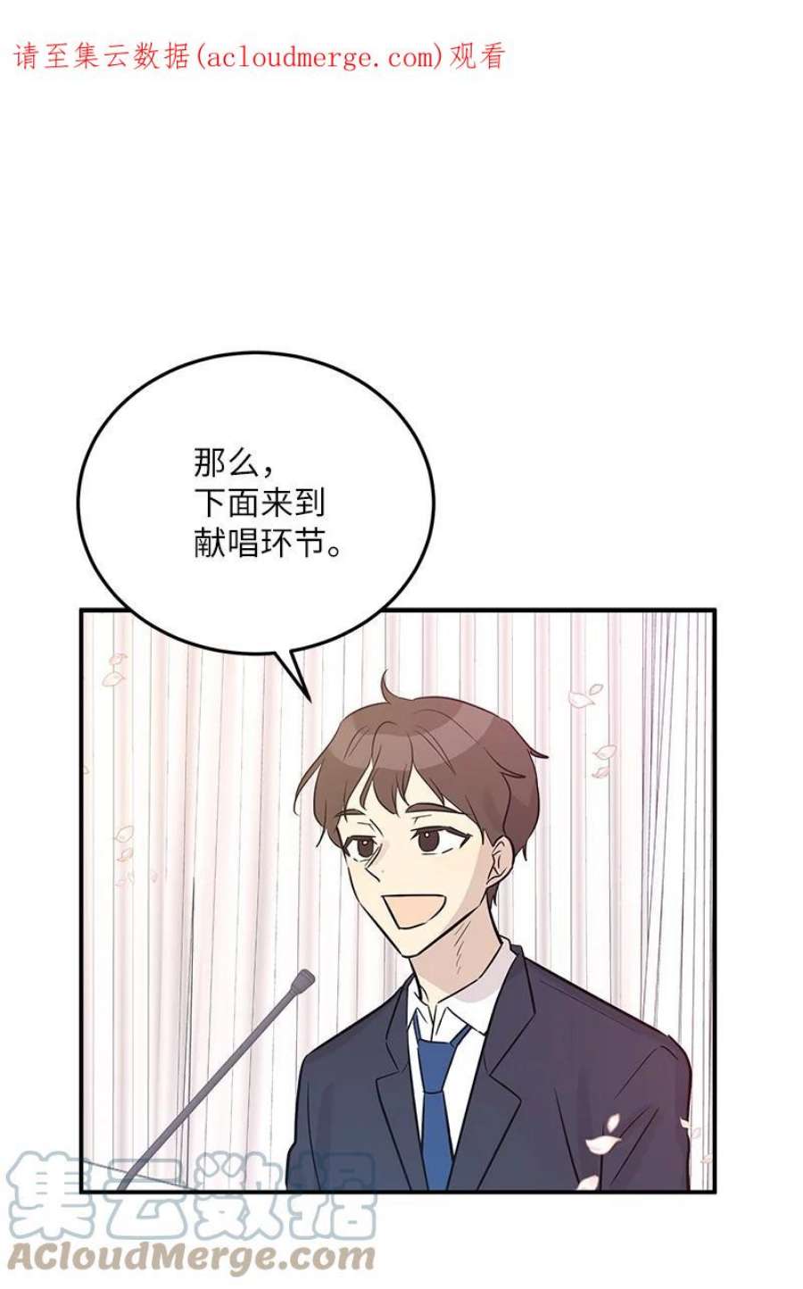 我的叔叔是超级巨星112 瓶颈