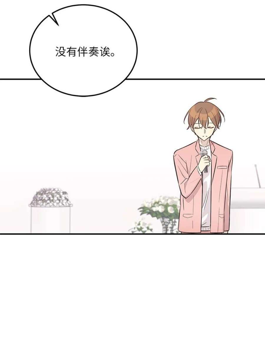 我的叔叔是超级巨星112 瓶颈