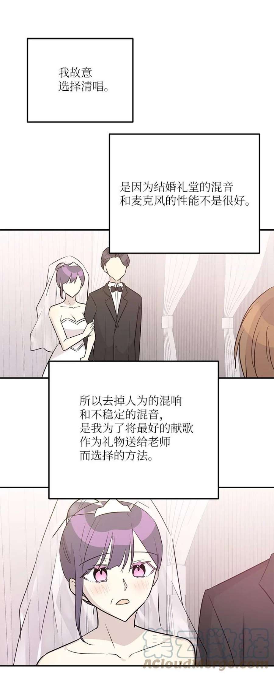 我的叔叔是超级巨星112 瓶颈