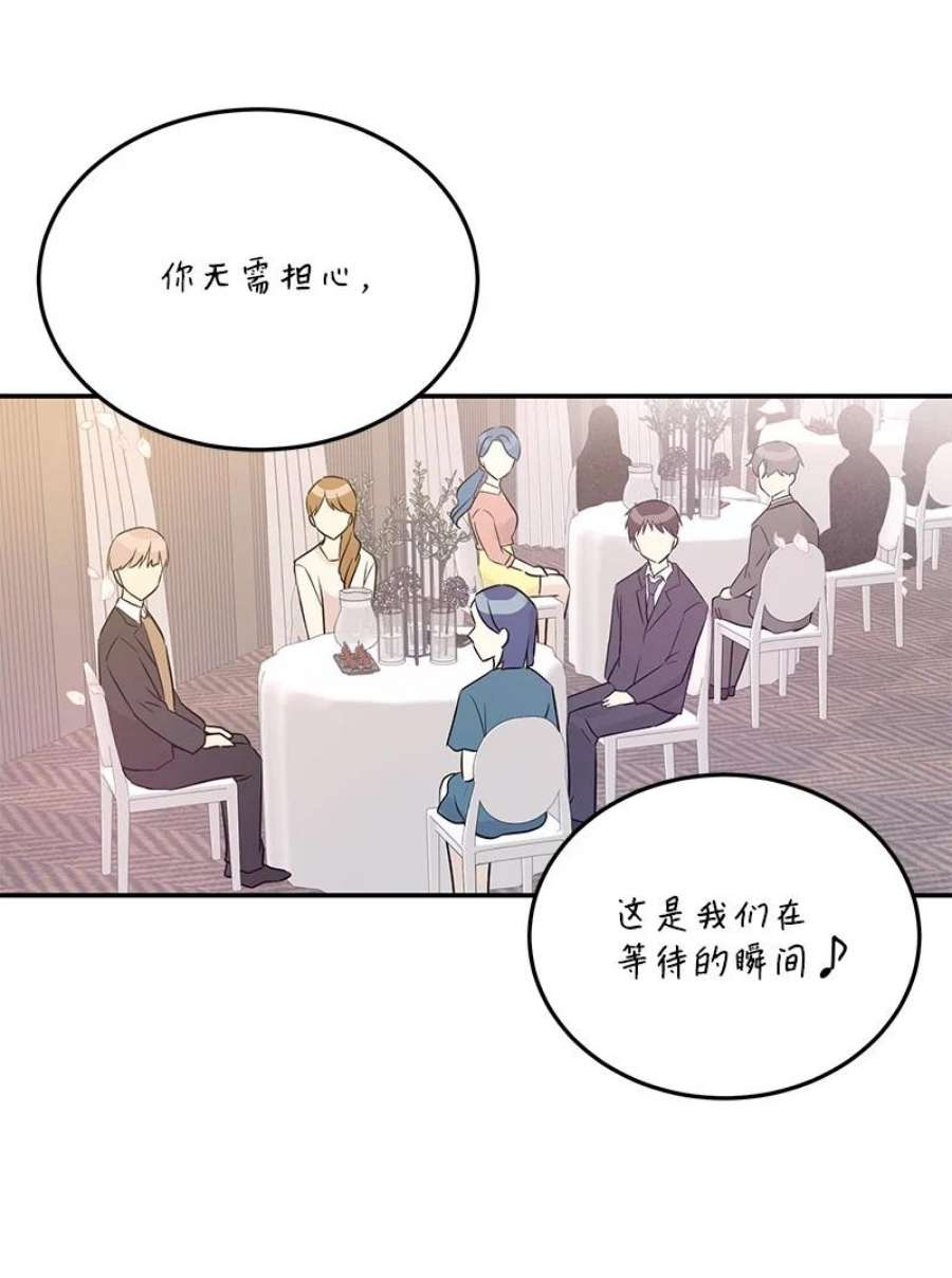 我的叔叔是超级巨星112 瓶颈