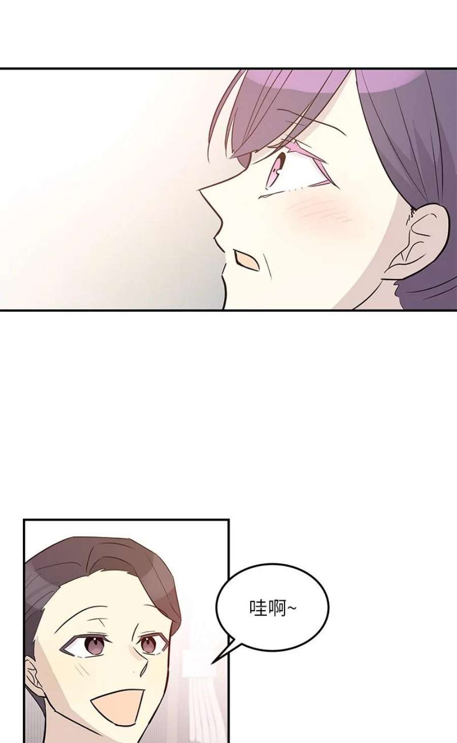 我的叔叔是超级巨星112 瓶颈