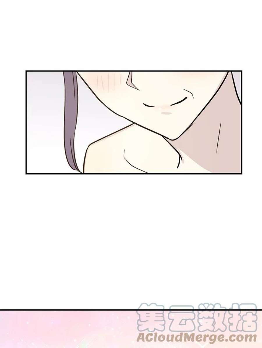 我的叔叔是超级巨星112 瓶颈