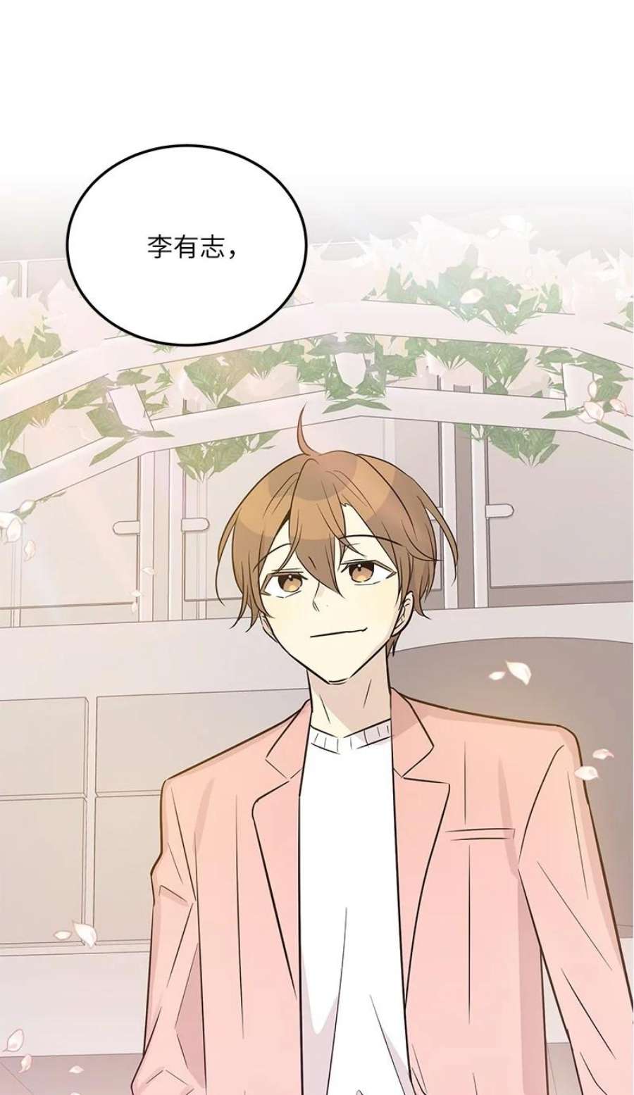 我的叔叔是超级巨星112 瓶颈