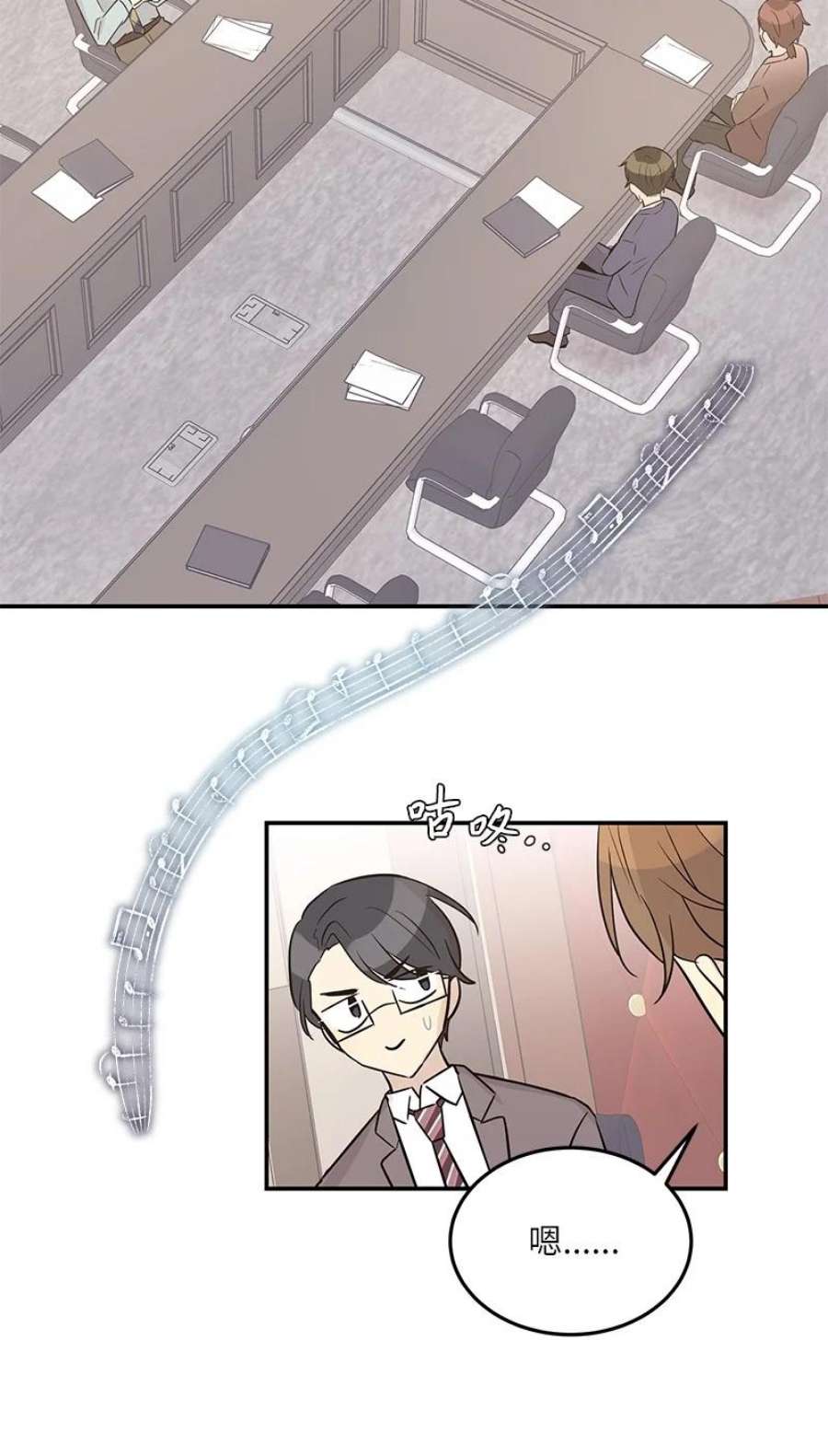 我的叔叔是超级巨星112 瓶颈