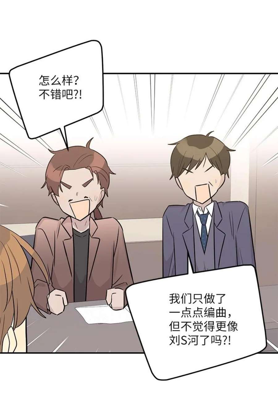 我的叔叔是超级巨星112 瓶颈