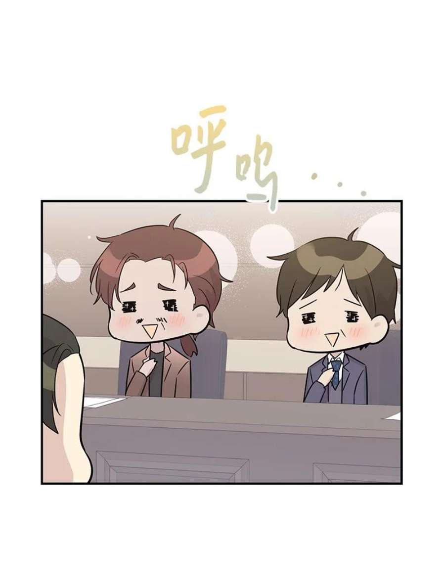 我的叔叔是超级巨星112 瓶颈