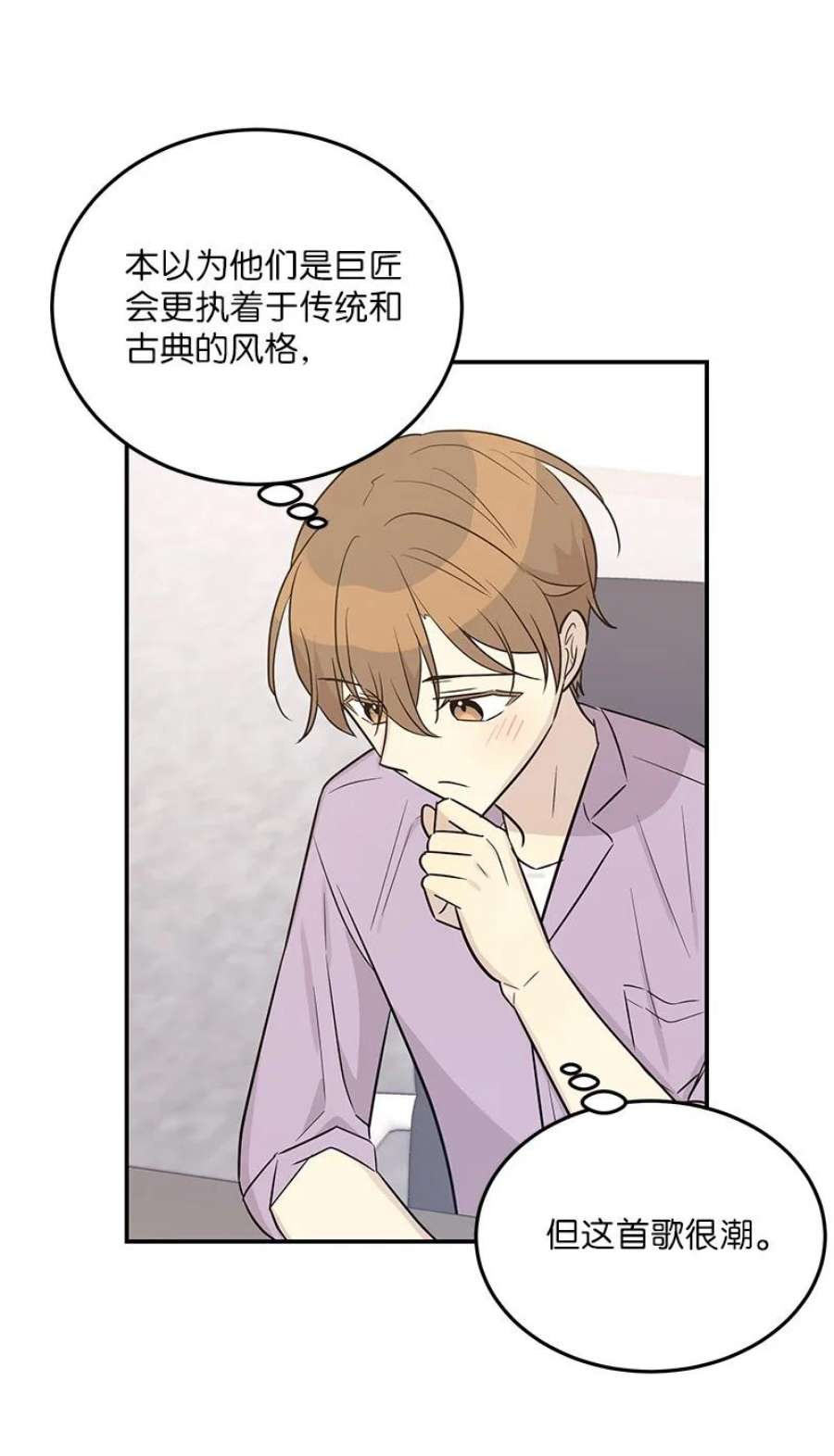 我的叔叔是超级巨星112 瓶颈