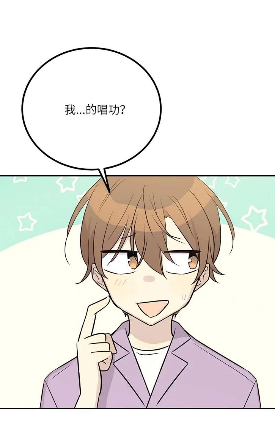 我的叔叔是超级巨星112 瓶颈