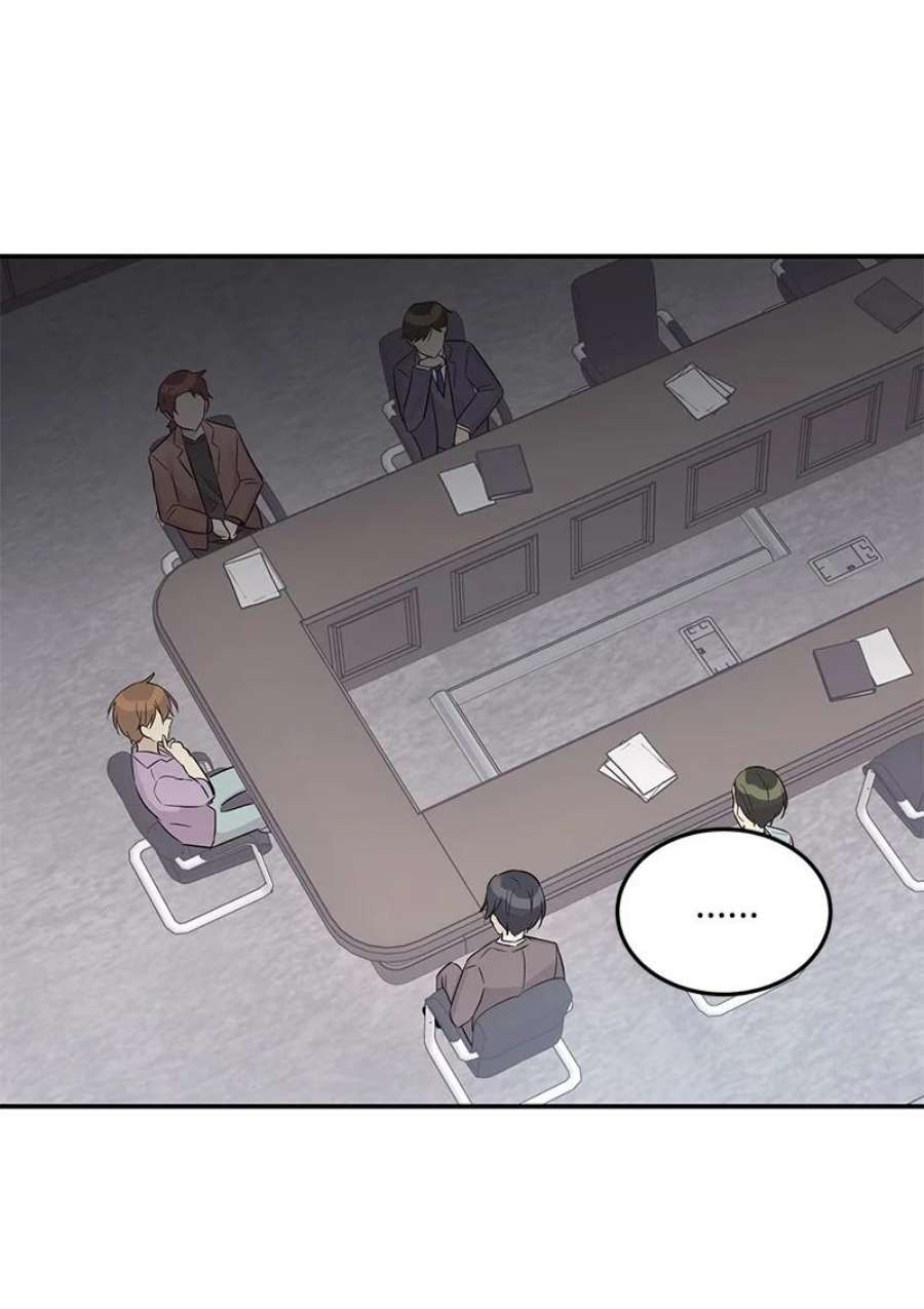 我的叔叔是超级巨星112 瓶颈