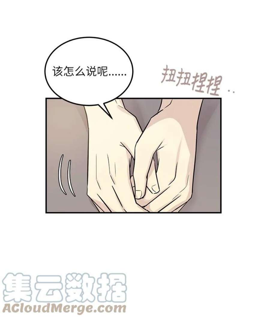 我的叔叔是超级巨星112 瓶颈