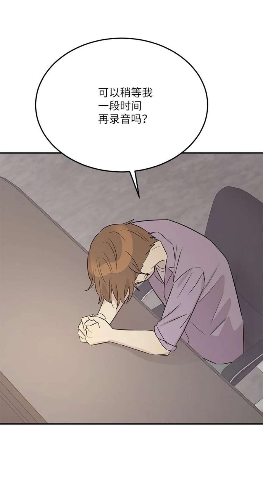 我的叔叔是超级巨星112 瓶颈