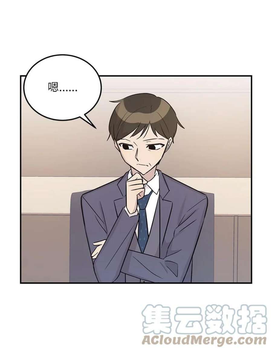 我的叔叔是超级巨星112 瓶颈