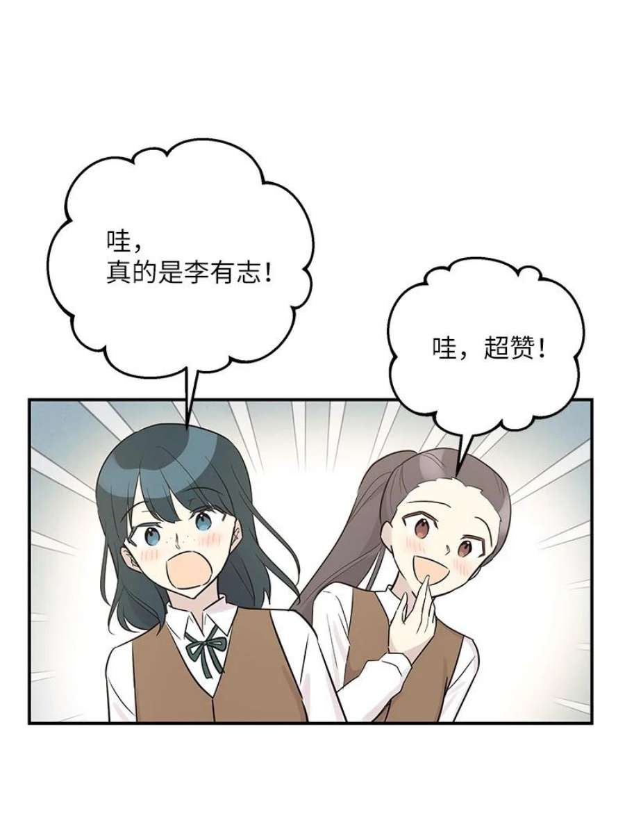 我的叔叔是超级巨星112 瓶颈