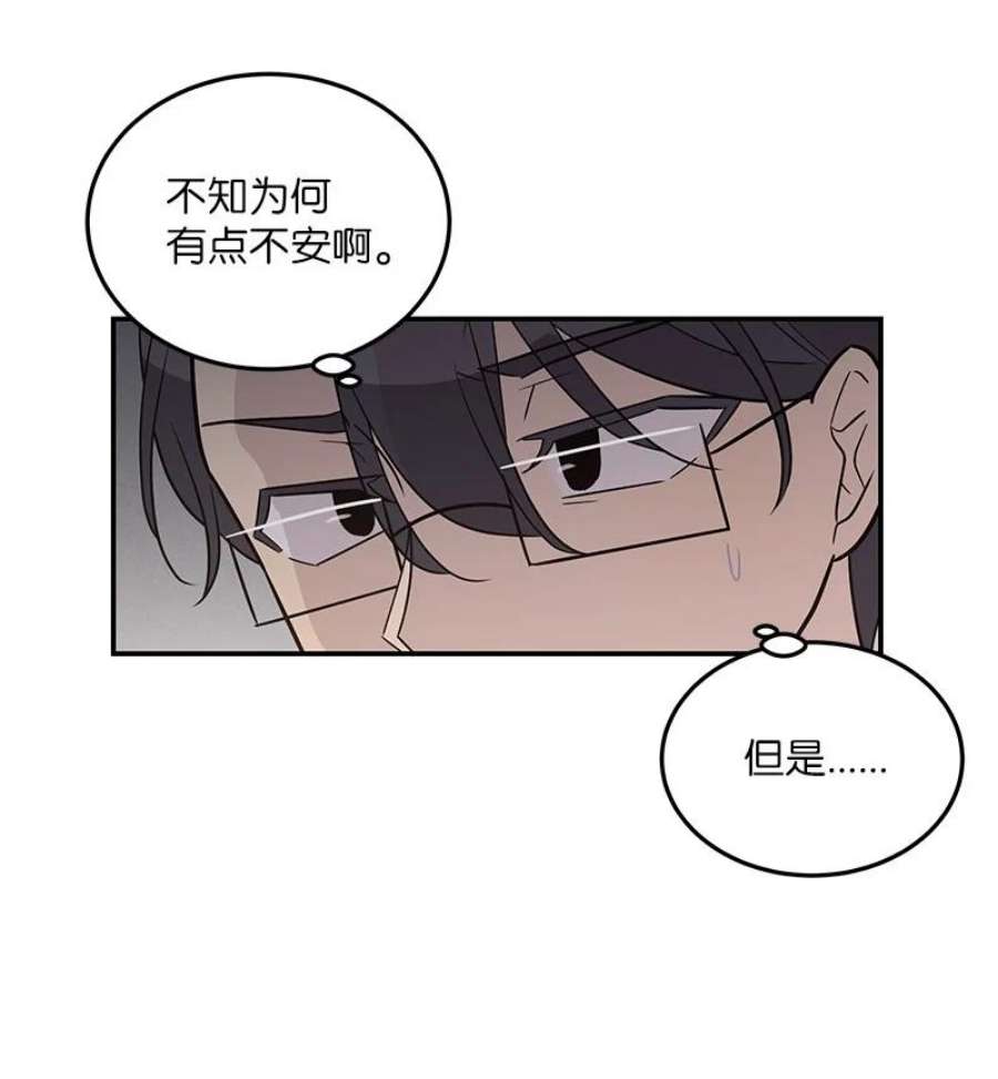 我的叔叔是超级巨星112 瓶颈