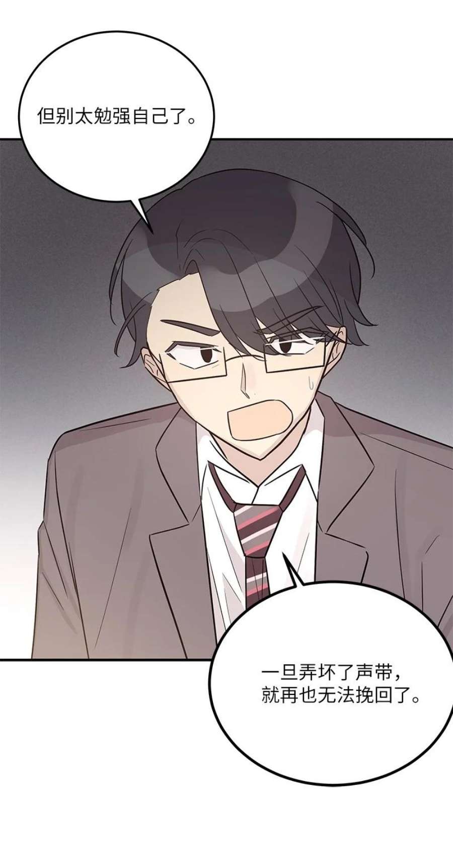 我的叔叔是超级巨星112 瓶颈