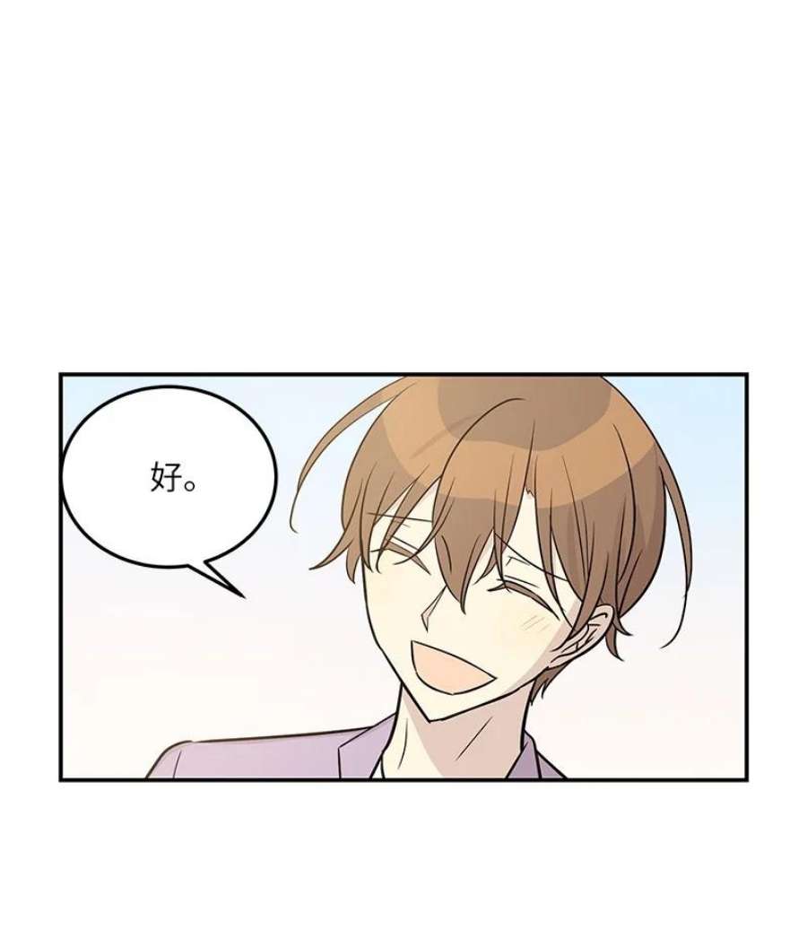 我的叔叔是超级巨星112 瓶颈