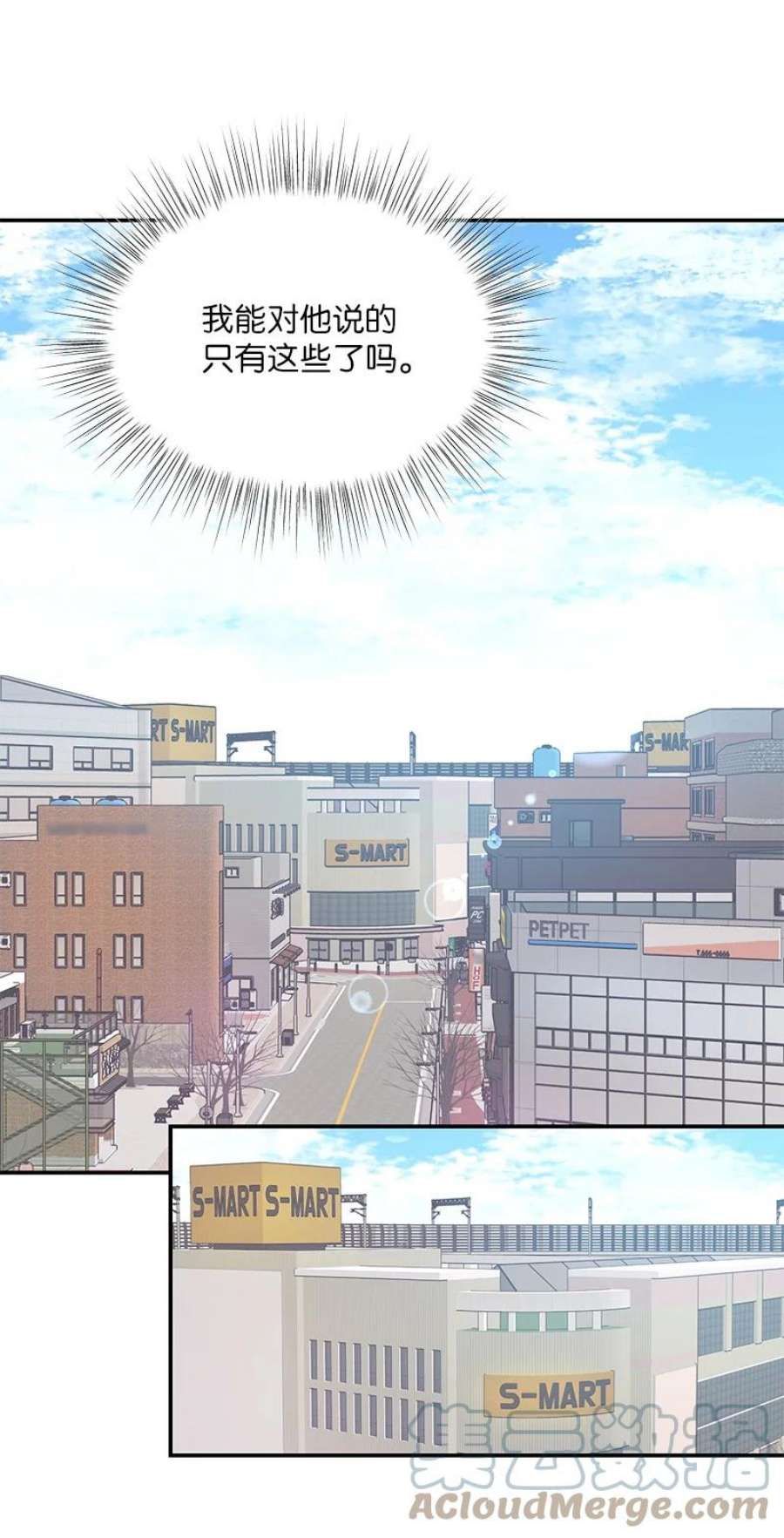 我的叔叔是超级巨星112 瓶颈