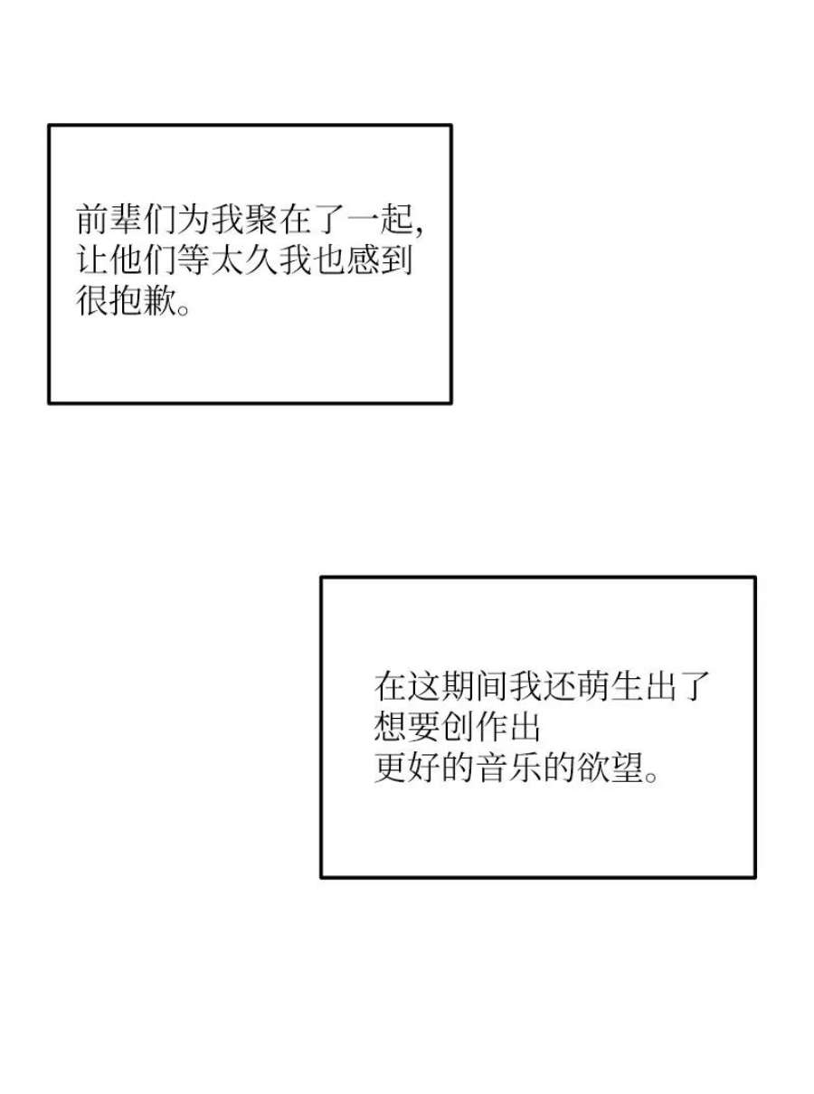 我的叔叔是超级巨星112 瓶颈