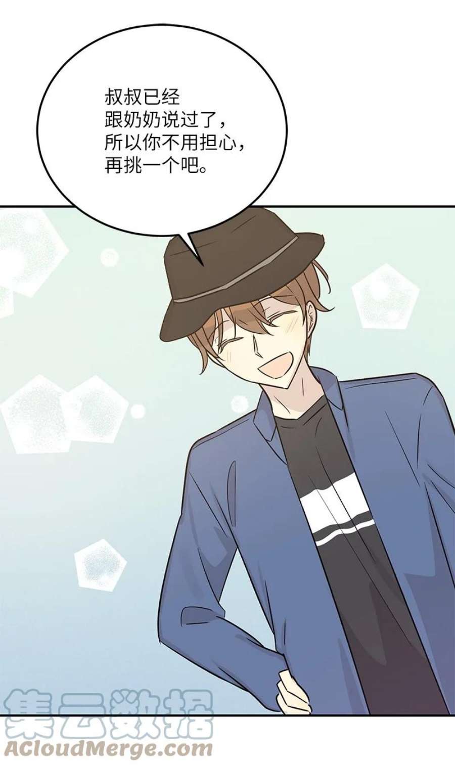 我的叔叔是超级巨星112 瓶颈