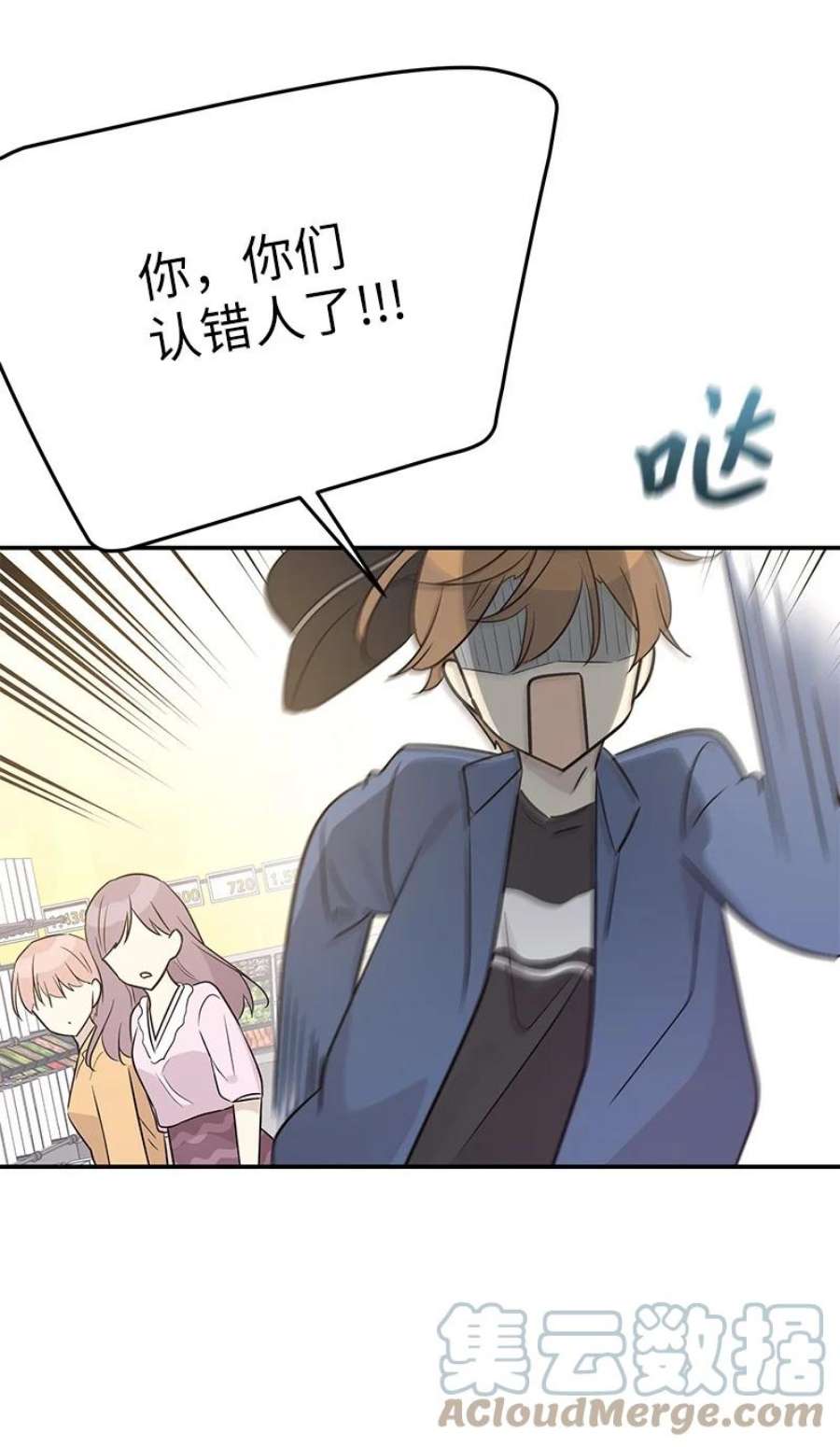 我的叔叔是超级巨星112 瓶颈