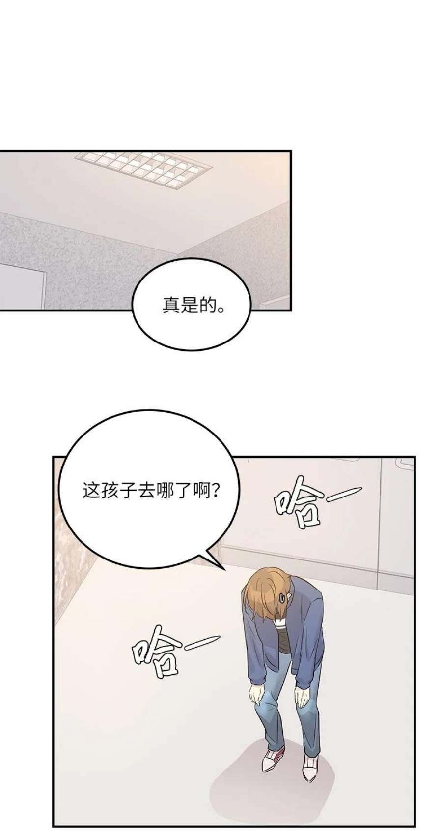 我的叔叔是超级巨星112 瓶颈