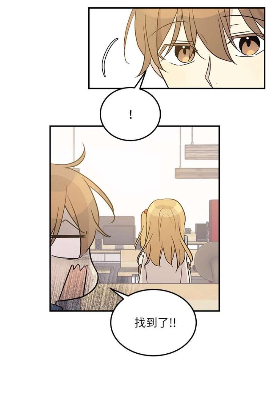 我的叔叔是超级巨星112 瓶颈