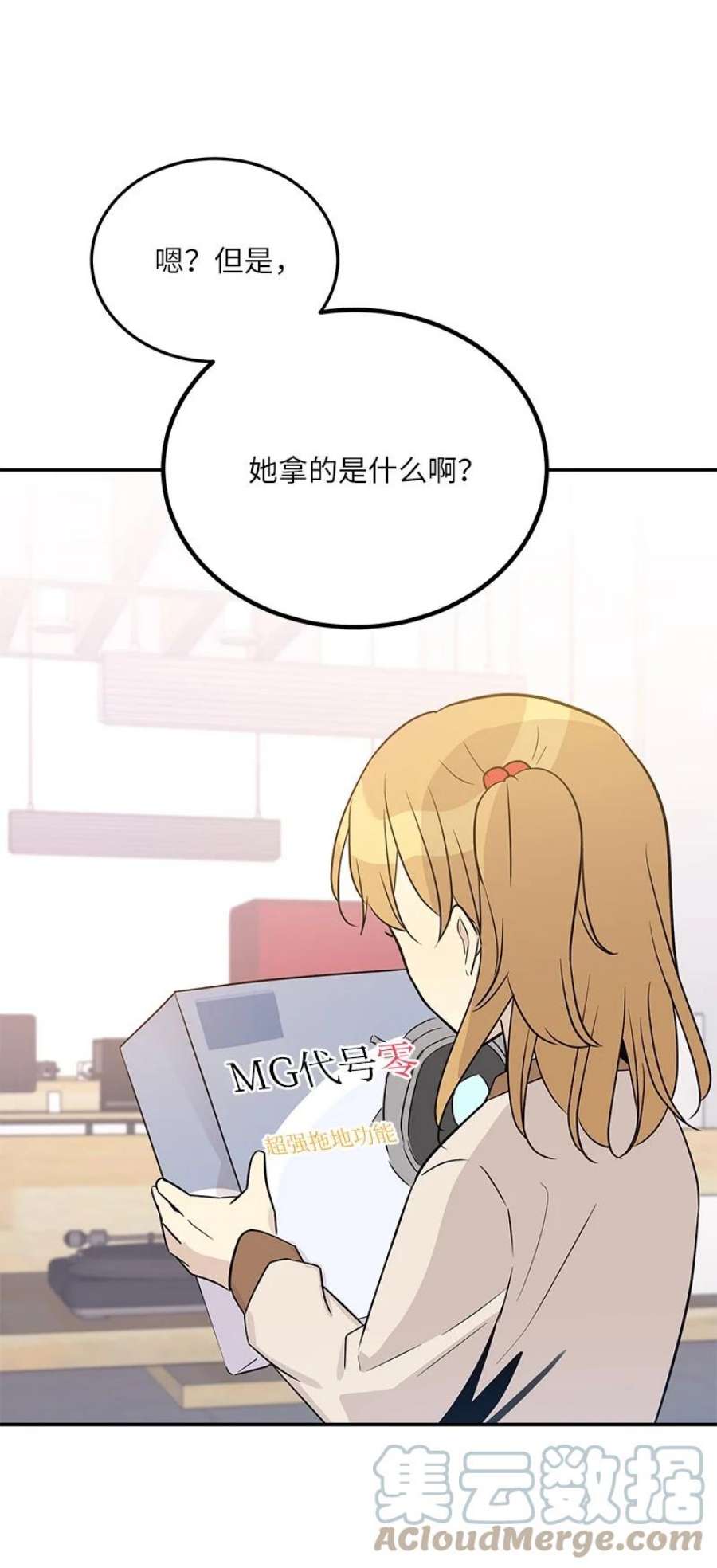 我的叔叔是超级巨星112 瓶颈