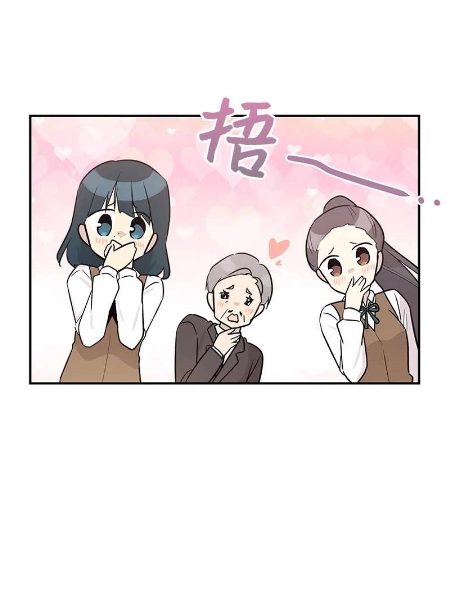 我的叔叔是超级巨星112 瓶颈