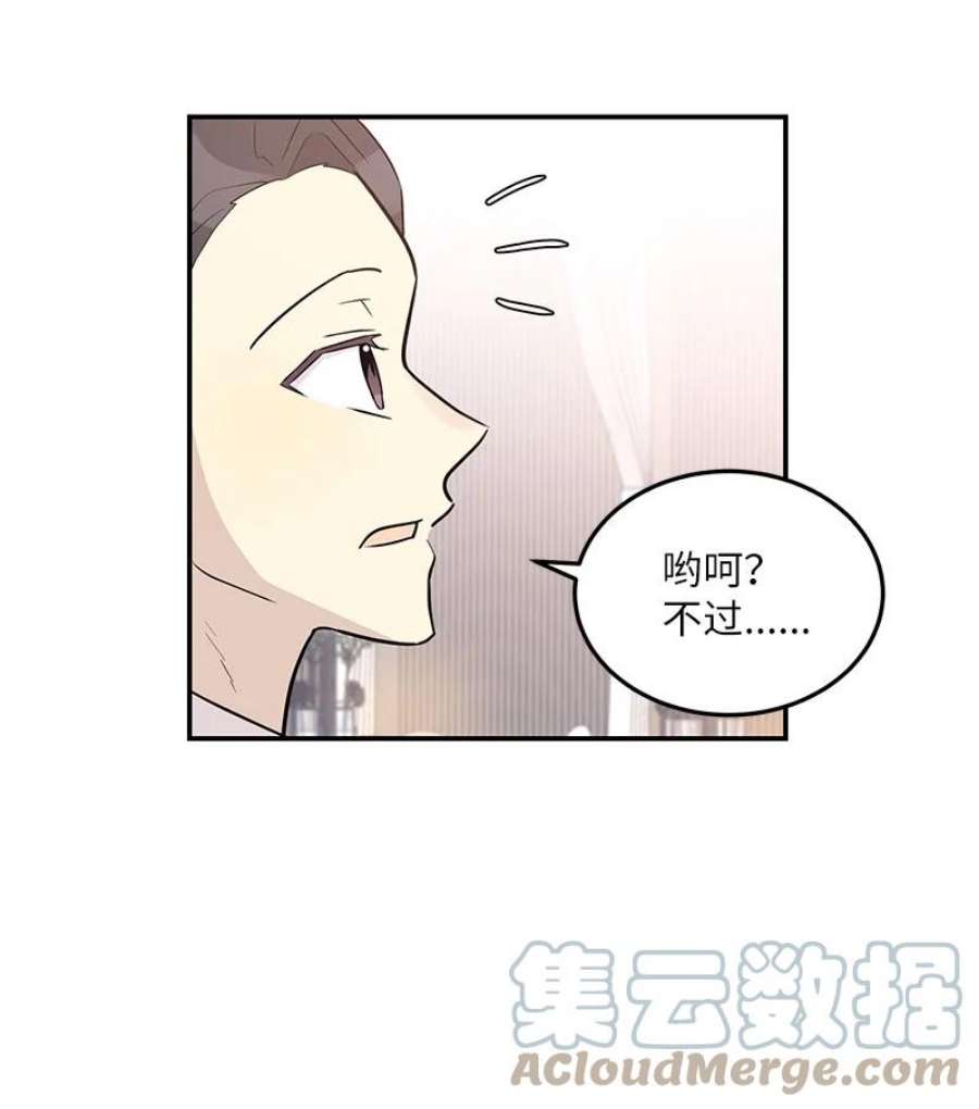 我的叔叔是超级巨星112 瓶颈