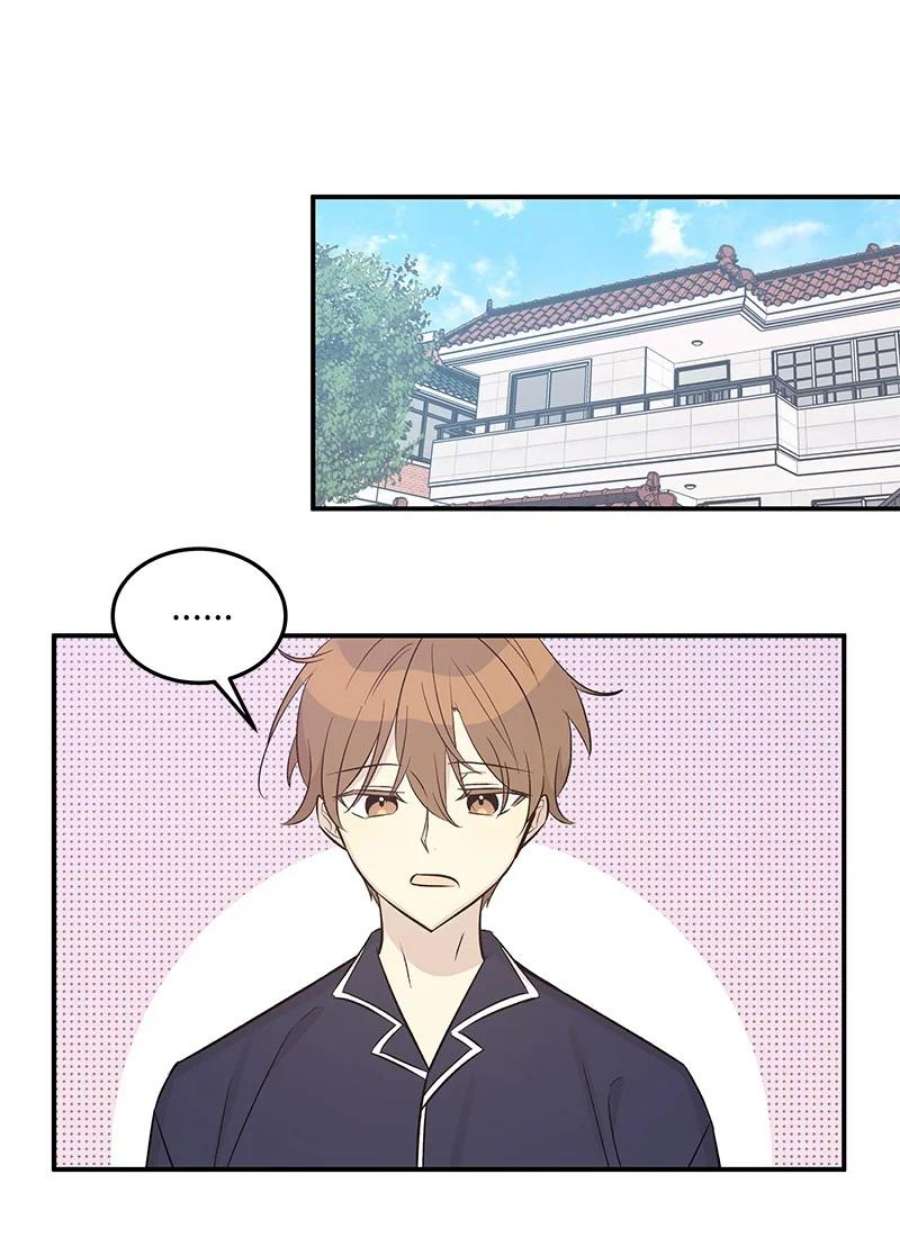 我的叔叔是超级巨星113 解锁新功能