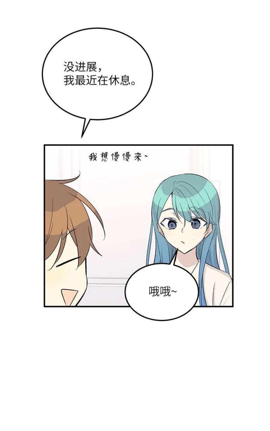 我的叔叔是超级巨星113 解锁新功能