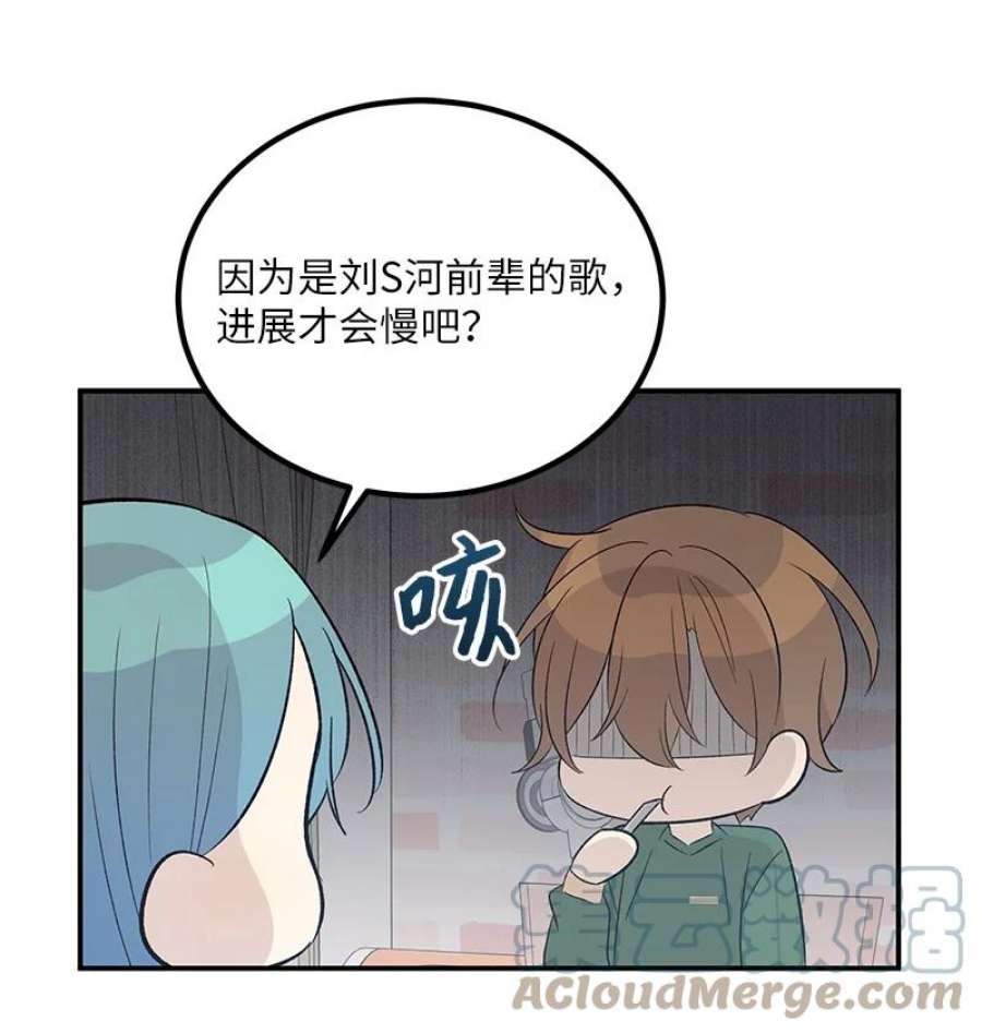 我的叔叔是超级巨星113 解锁新功能