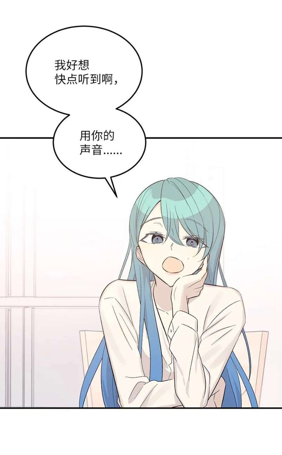 我的叔叔是超级巨星113 解锁新功能