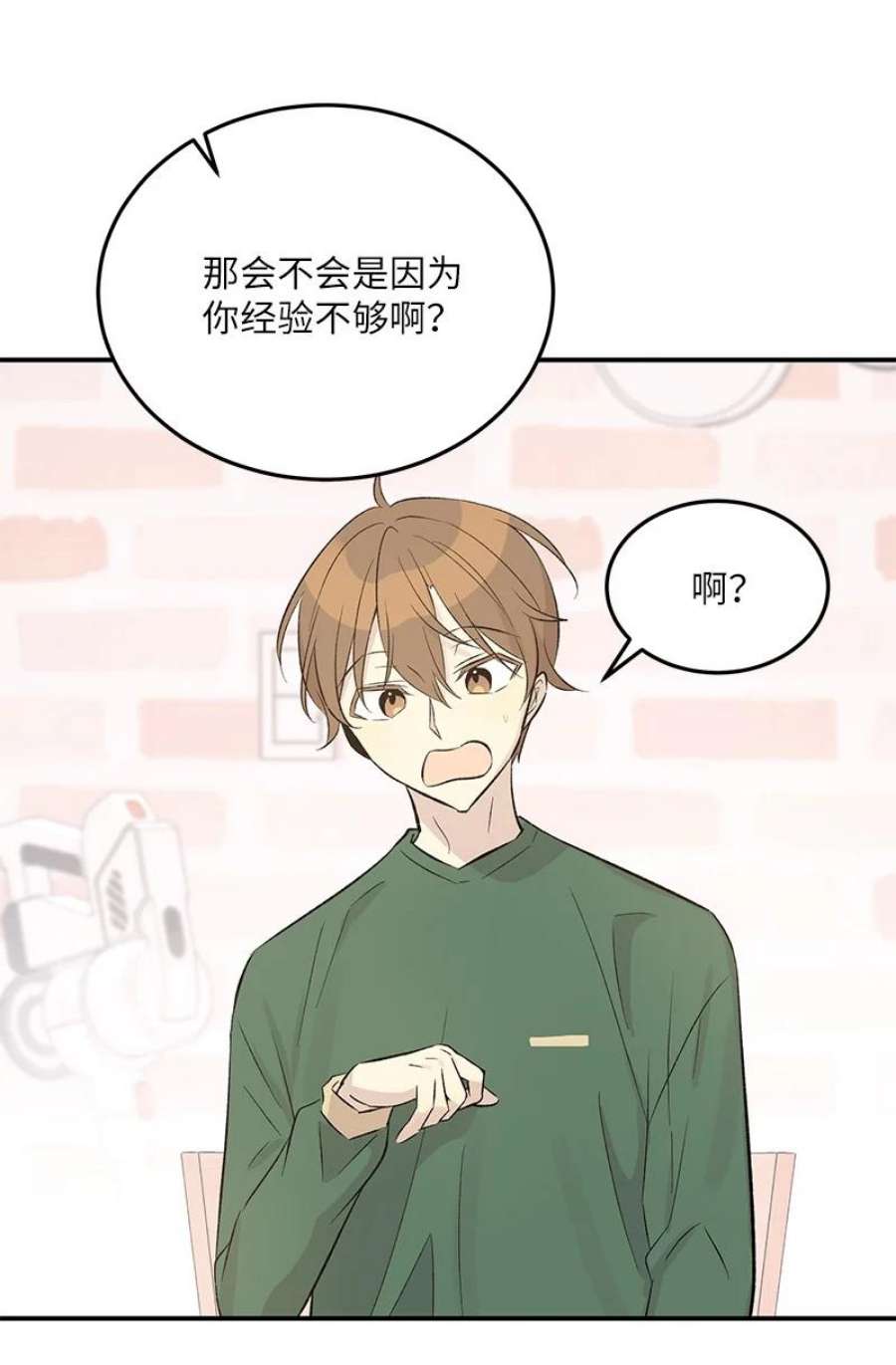 我的叔叔是超级巨星113 解锁新功能