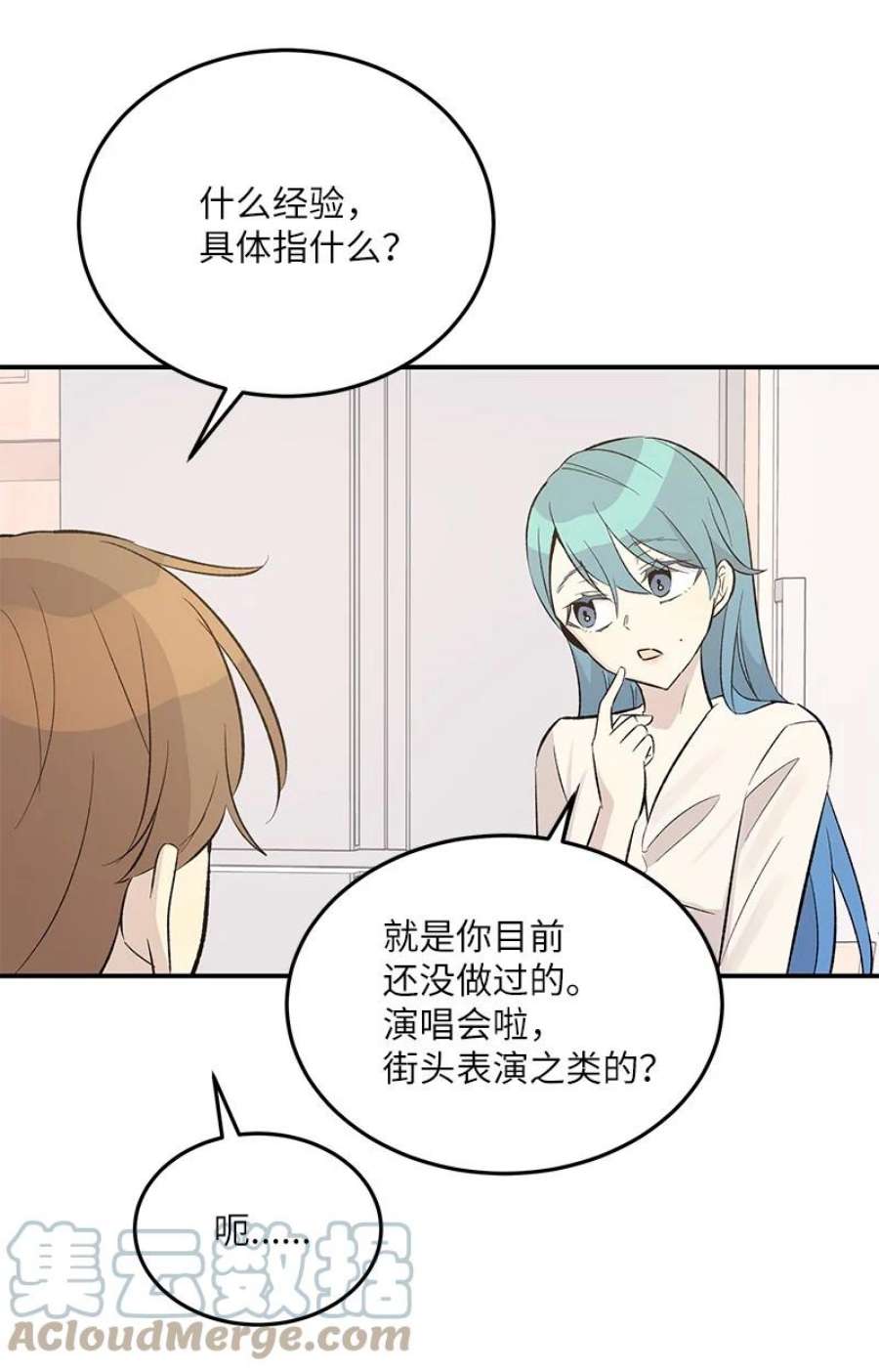 我的叔叔是超级巨星113 解锁新功能