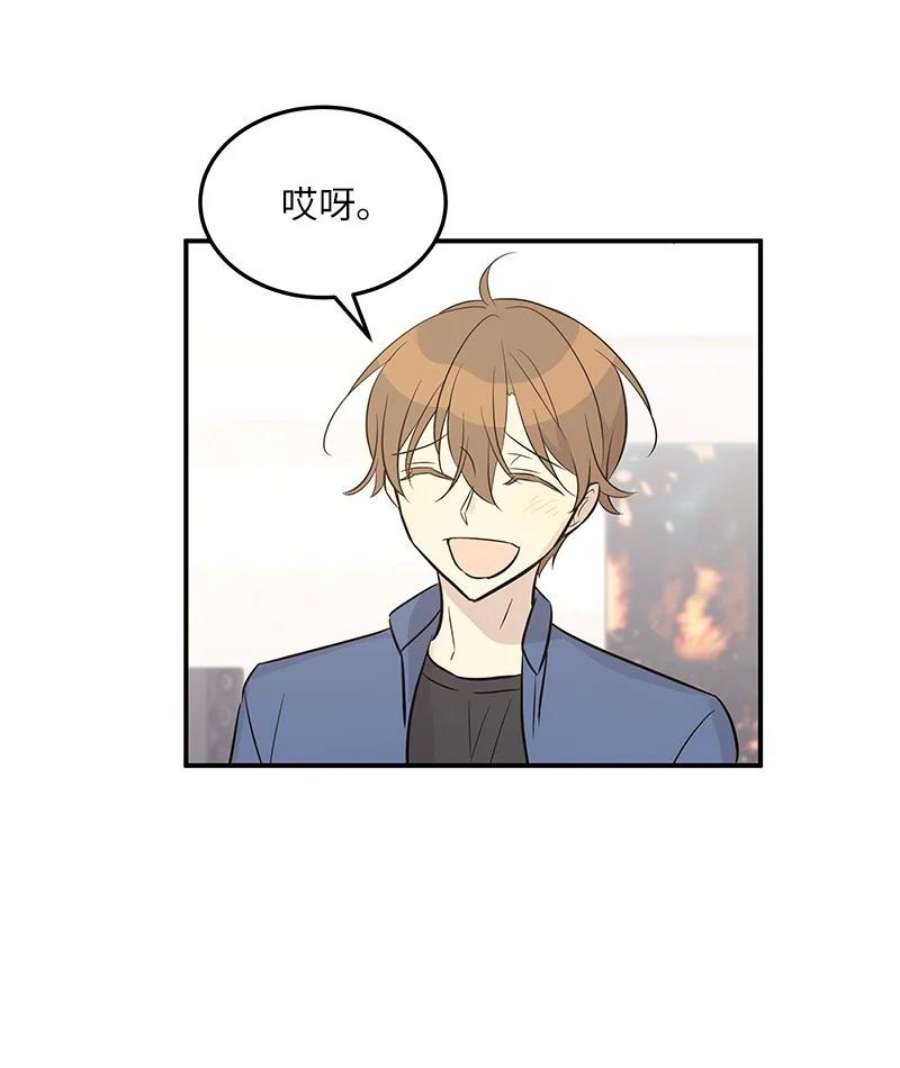 我的叔叔是超级巨星113 解锁新功能