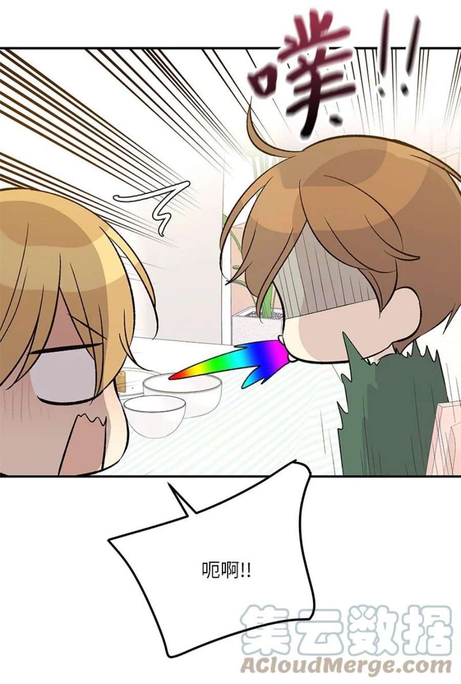 我的叔叔是超级巨星113 解锁新功能