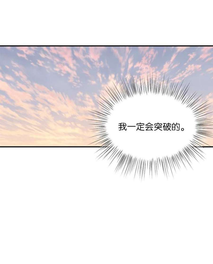 我的叔叔是超级巨星113 解锁新功能