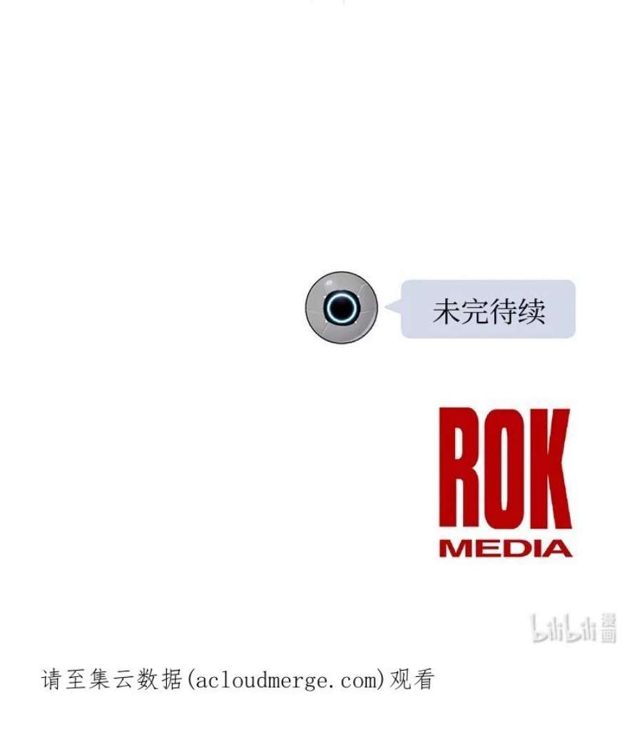 我的叔叔是超级巨星113 解锁新功能