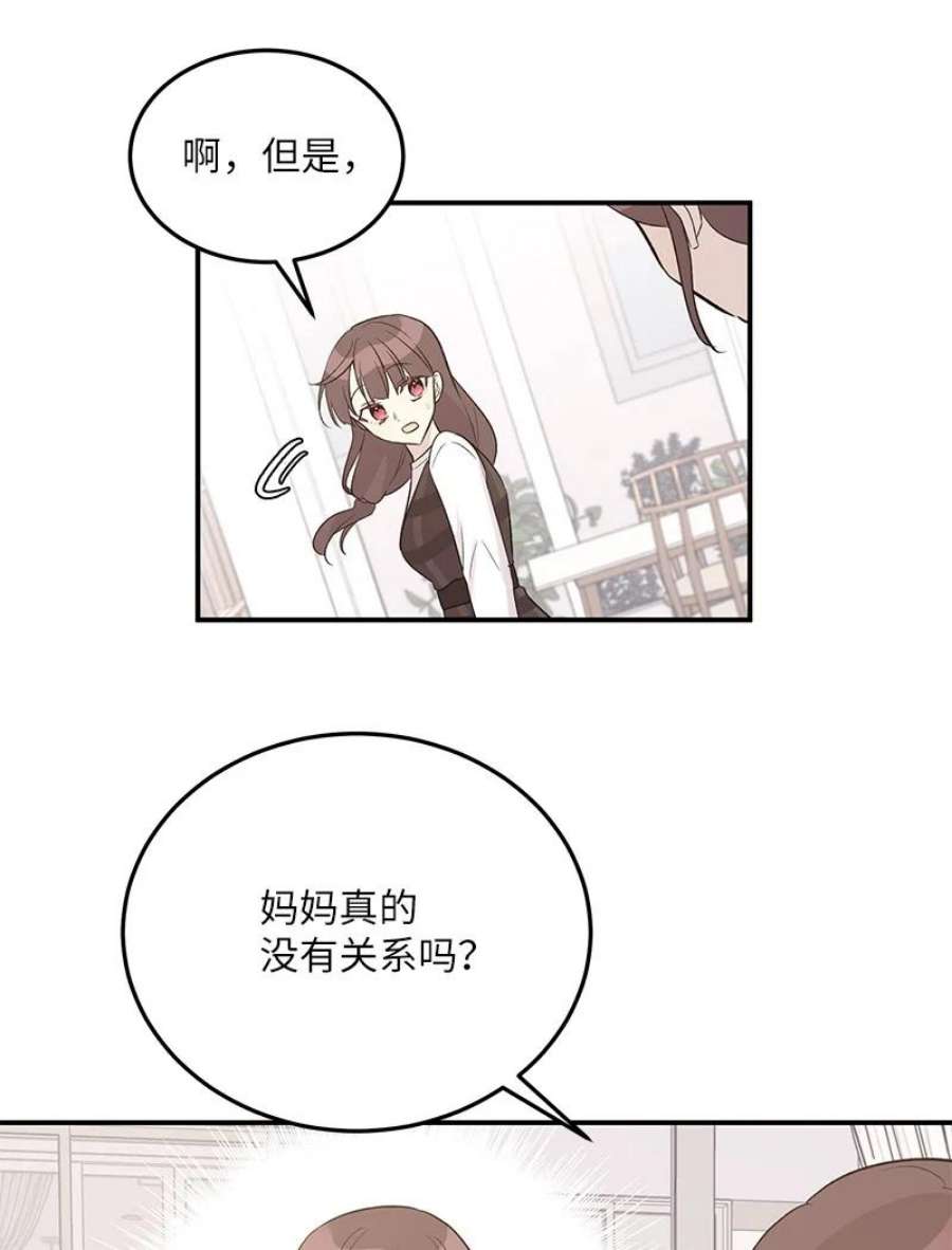 我的叔叔是超级巨星114 第一场个人演出