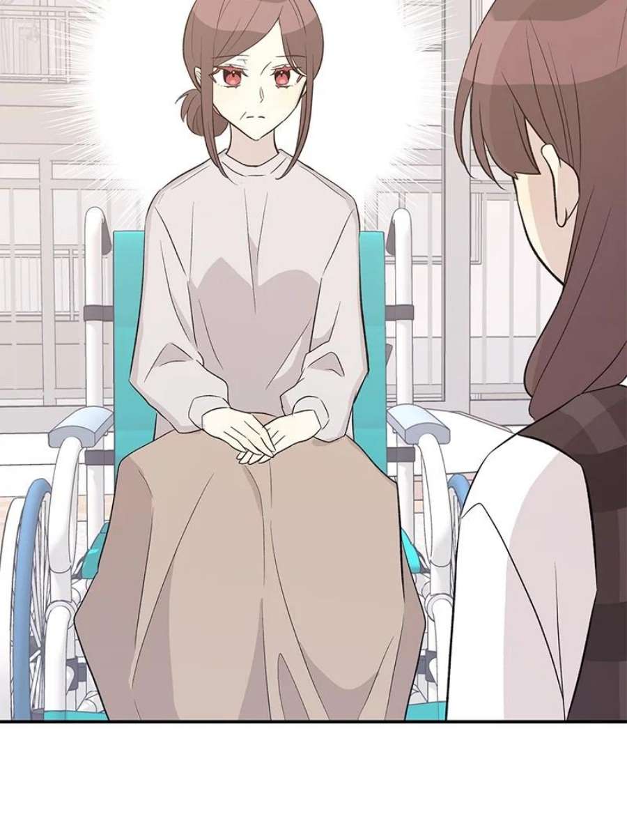 我的叔叔是超级巨星114 第一场个人演出