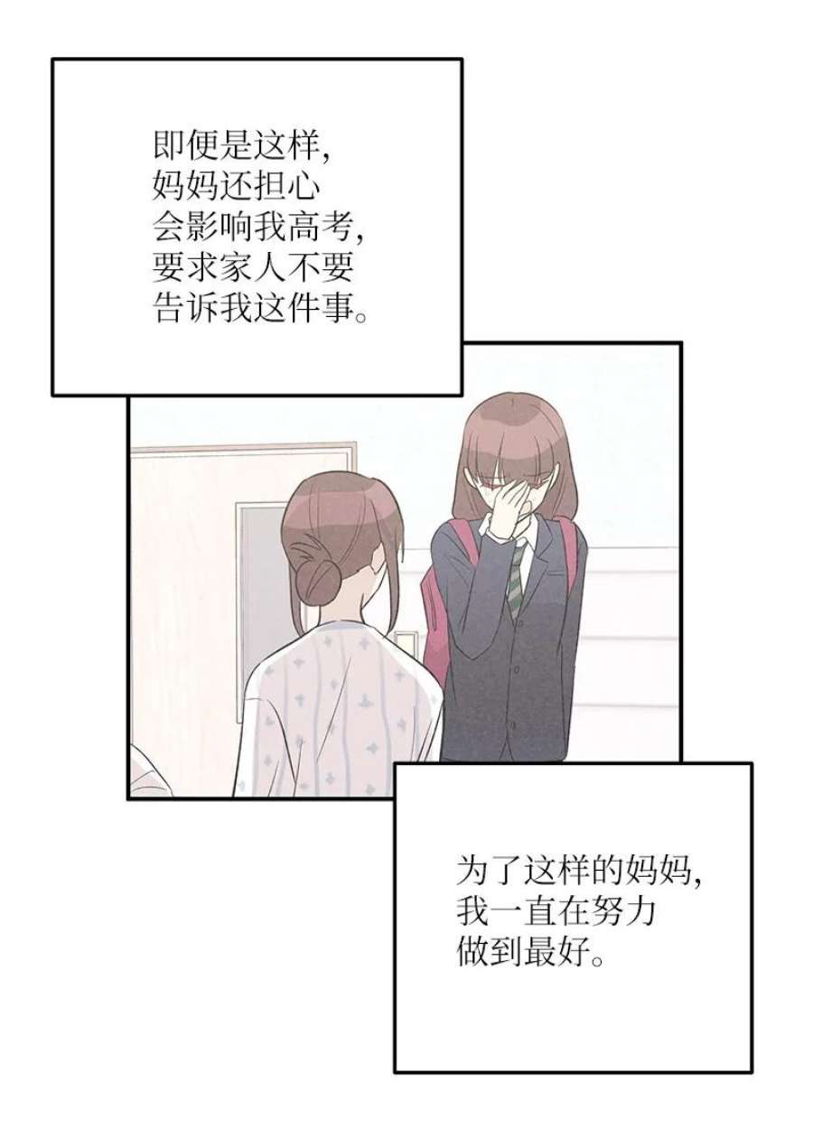 我的叔叔是超级巨星114 第一场个人演出